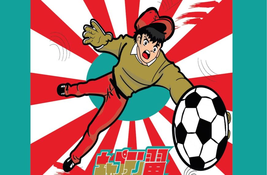 Benji Price Super Campeones CABALLEROS DEL ZODIACO VECTOR