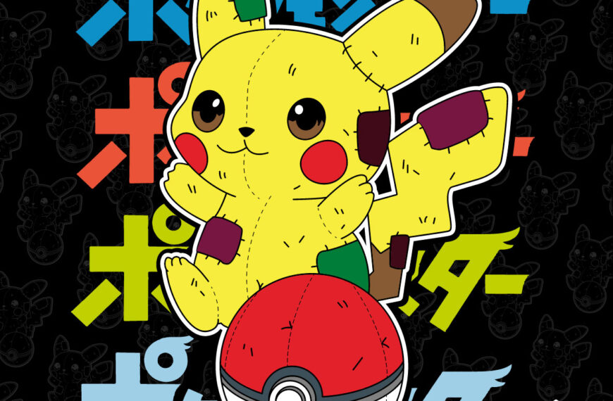 PIKACHU POKEMON POKEBOLA VECTOR EPS PDF ANIME