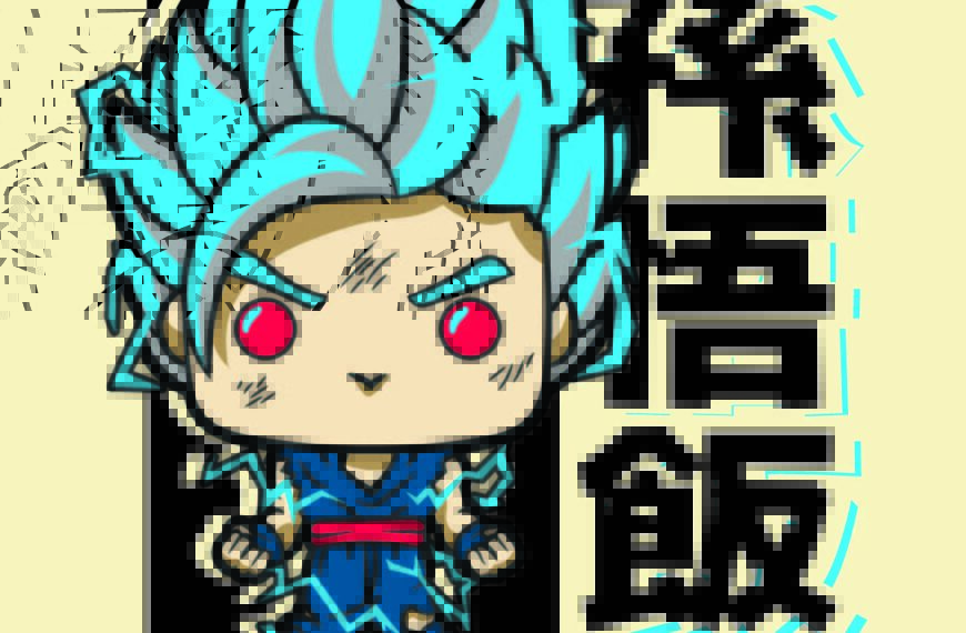 SON GOHAN DRAGON BALL FUNKO VECTOR EDITABLE EPS PDF